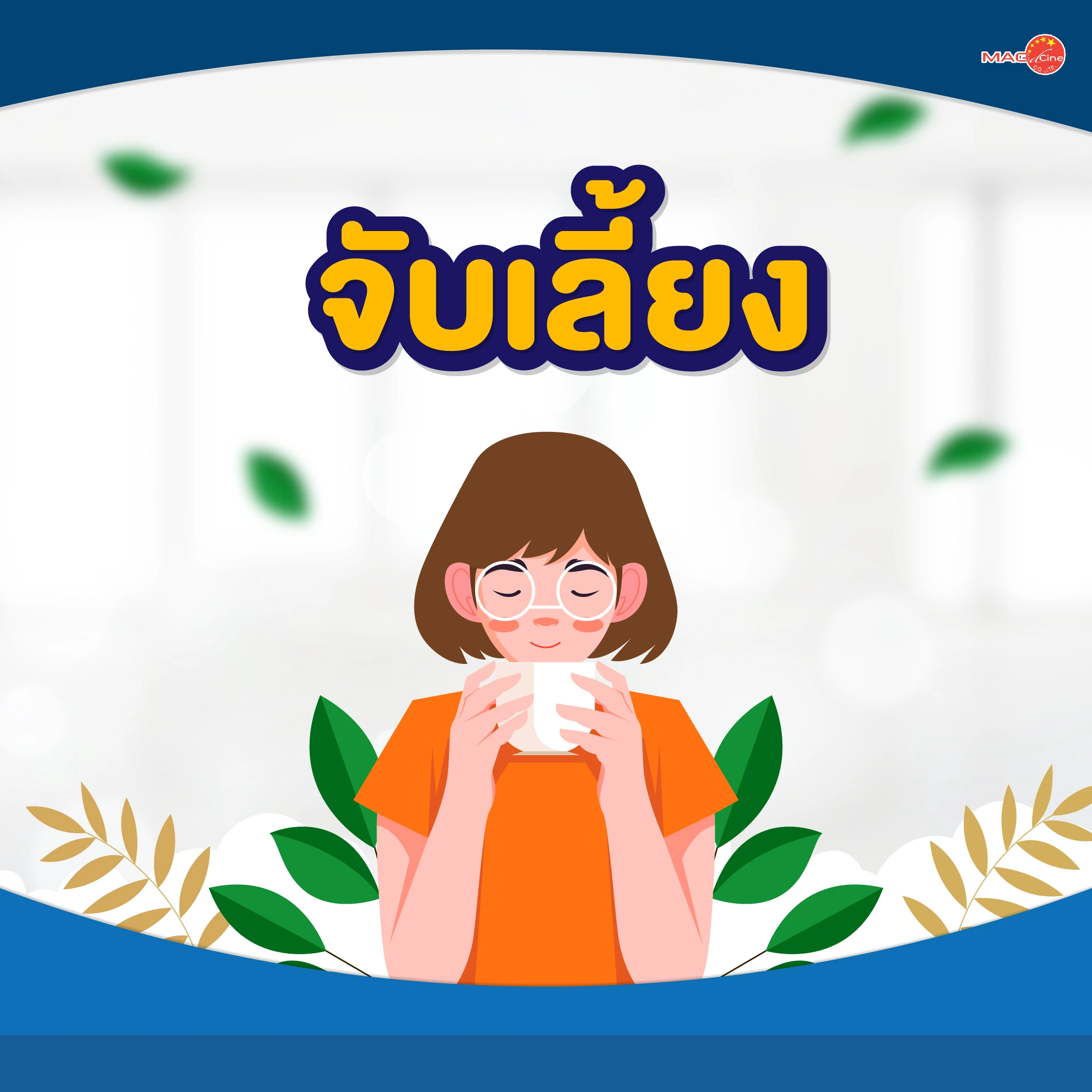 ชุดตรวจสารเสพติด ที่ตรวจสารเสพติด ชนิดจุ่ม ชนิดหยด เครื่องมือทางการแพทย์ 102 สมุนไพรจีน