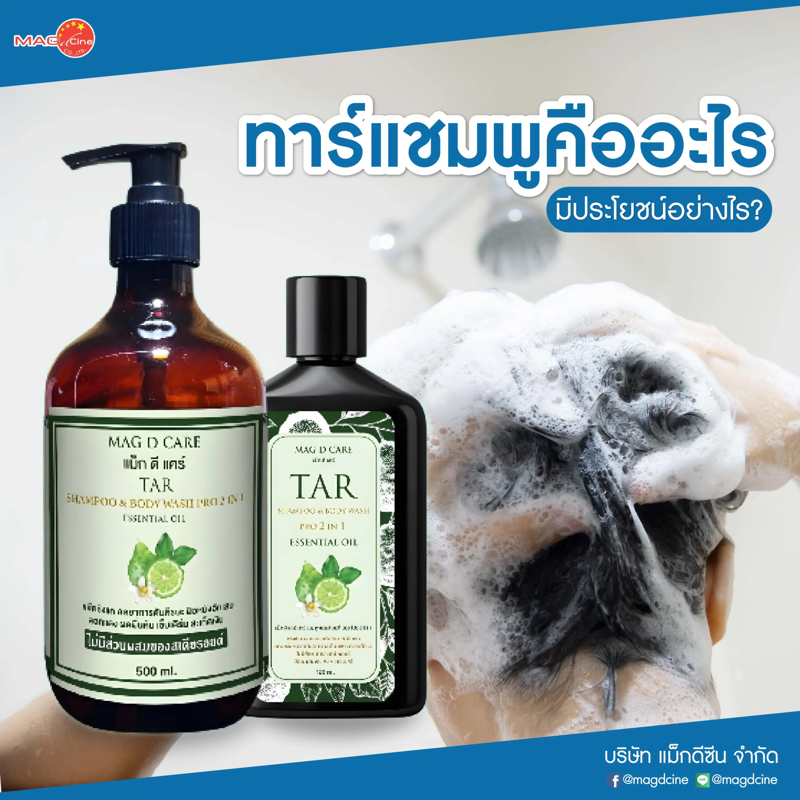 ชุดตรวจสารเสพติด ที่ตรวจสารเสพติด ชนิดจุ่ม ชนิดหยด เครื่องมือทางการแพทย์ 107 010 scaled ชุดตรวจสารเสพติด ที่ตรวจสารเสพติด ชนิดจุ่ม ชนิดหยด เครื่องมือทางการแพทย์