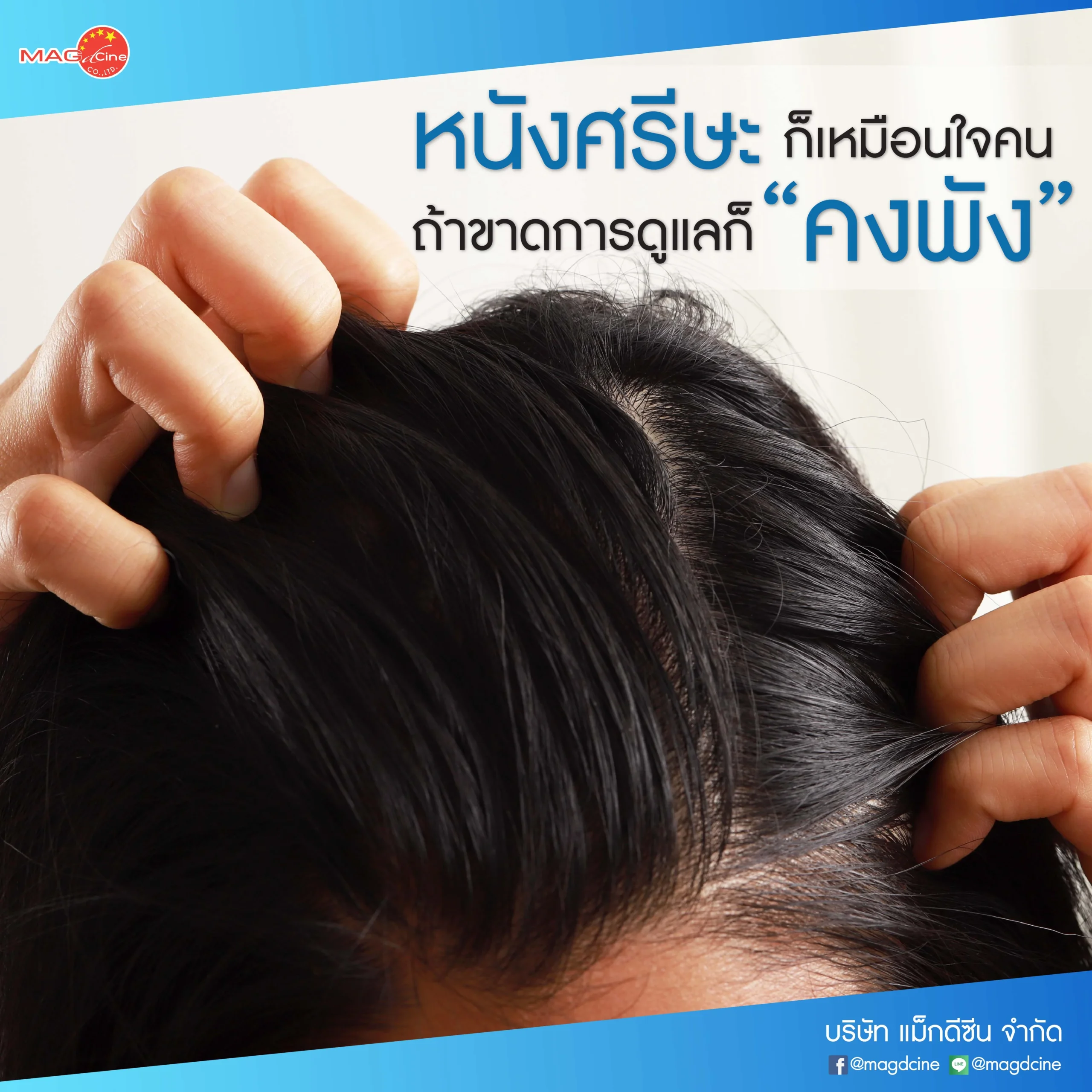ชุดตรวจสารเสพติด ที่ตรวจสารเสพติด ชนิดจุ่ม ชนิดหยด เครื่องมือทางการแพทย์ 101 10 scaled ชุดตรวจสารเสพติด ที่ตรวจสารเสพติด ชนิดจุ่ม ชนิดหยด เครื่องมือทางการแพทย์