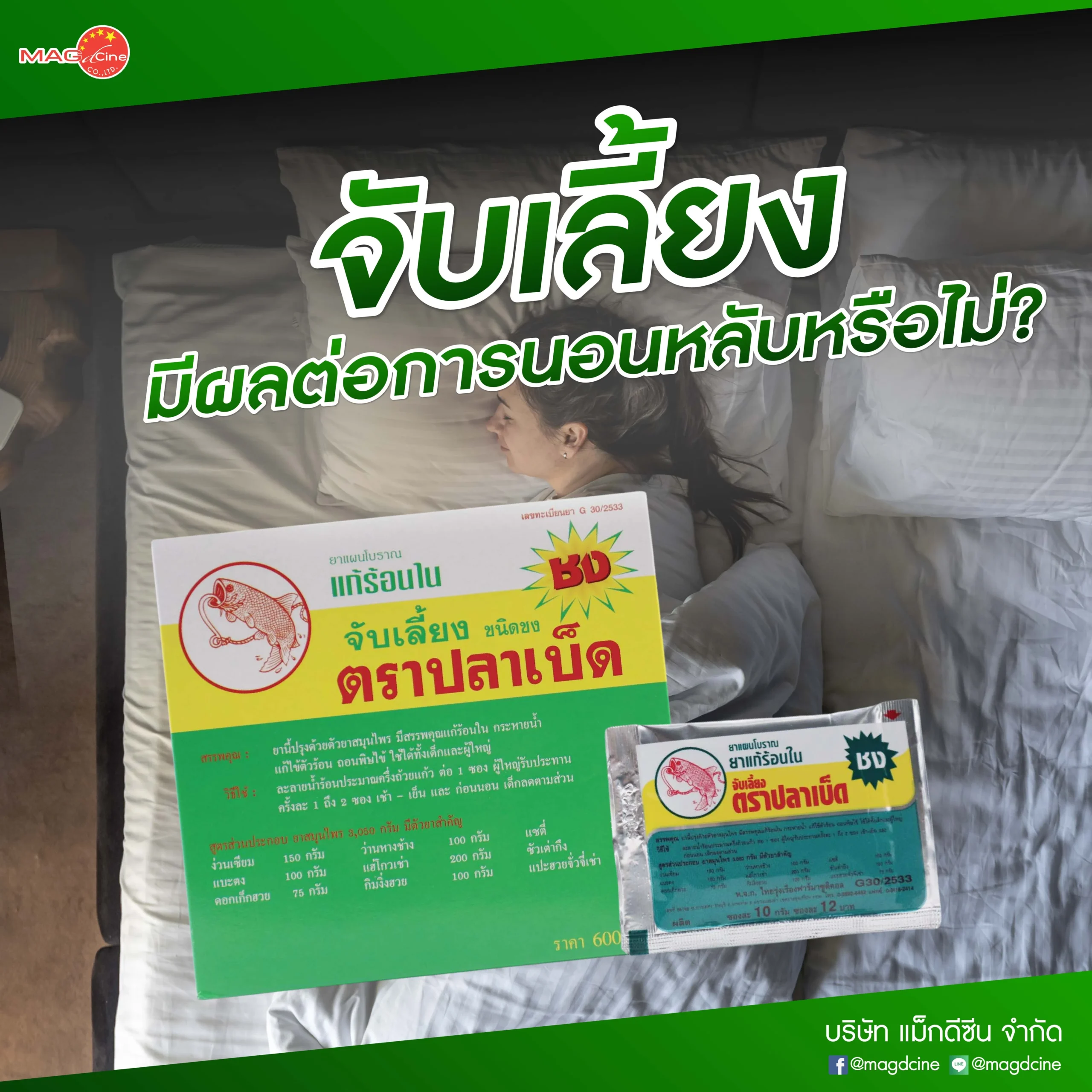 ชุดตรวจสารเสพติด ที่ตรวจสารเสพติด ชนิดจุ่ม ชนิดหยด เครื่องมือทางการแพทย์ 105 11 scaled ชุดตรวจสารเสพติด ที่ตรวจสารเสพติด ชนิดจุ่ม ชนิดหยด เครื่องมือทางการแพทย์