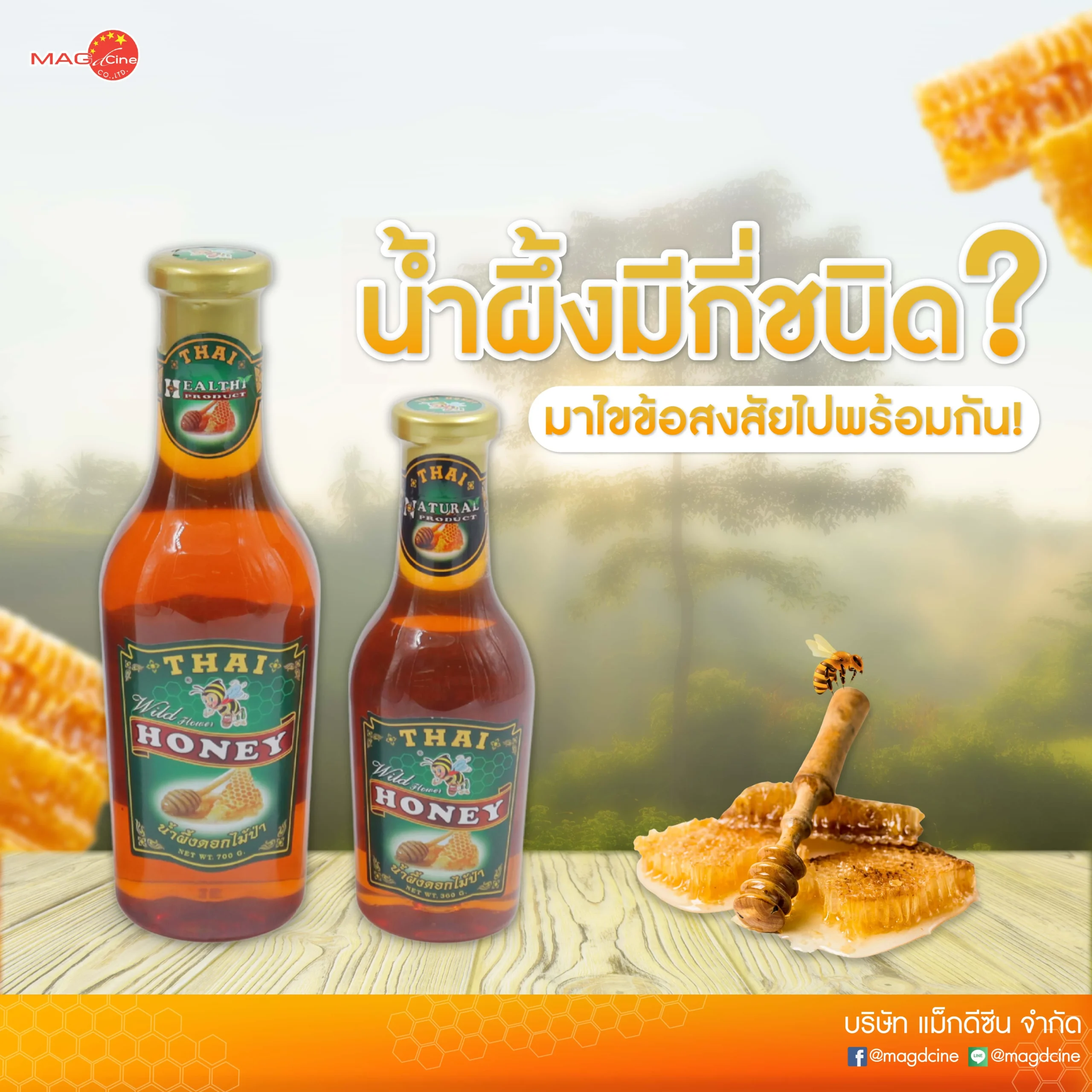ชุดตรวจสารเสพติด ที่ตรวจสารเสพติด ชนิดจุ่ม ชนิดหยด เครื่องมือทางการแพทย์ 103 Page FB 01 scaled ชุดตรวจสารเสพติด ที่ตรวจสารเสพติด ชนิดจุ่ม ชนิดหยด เครื่องมือทางการแพทย์