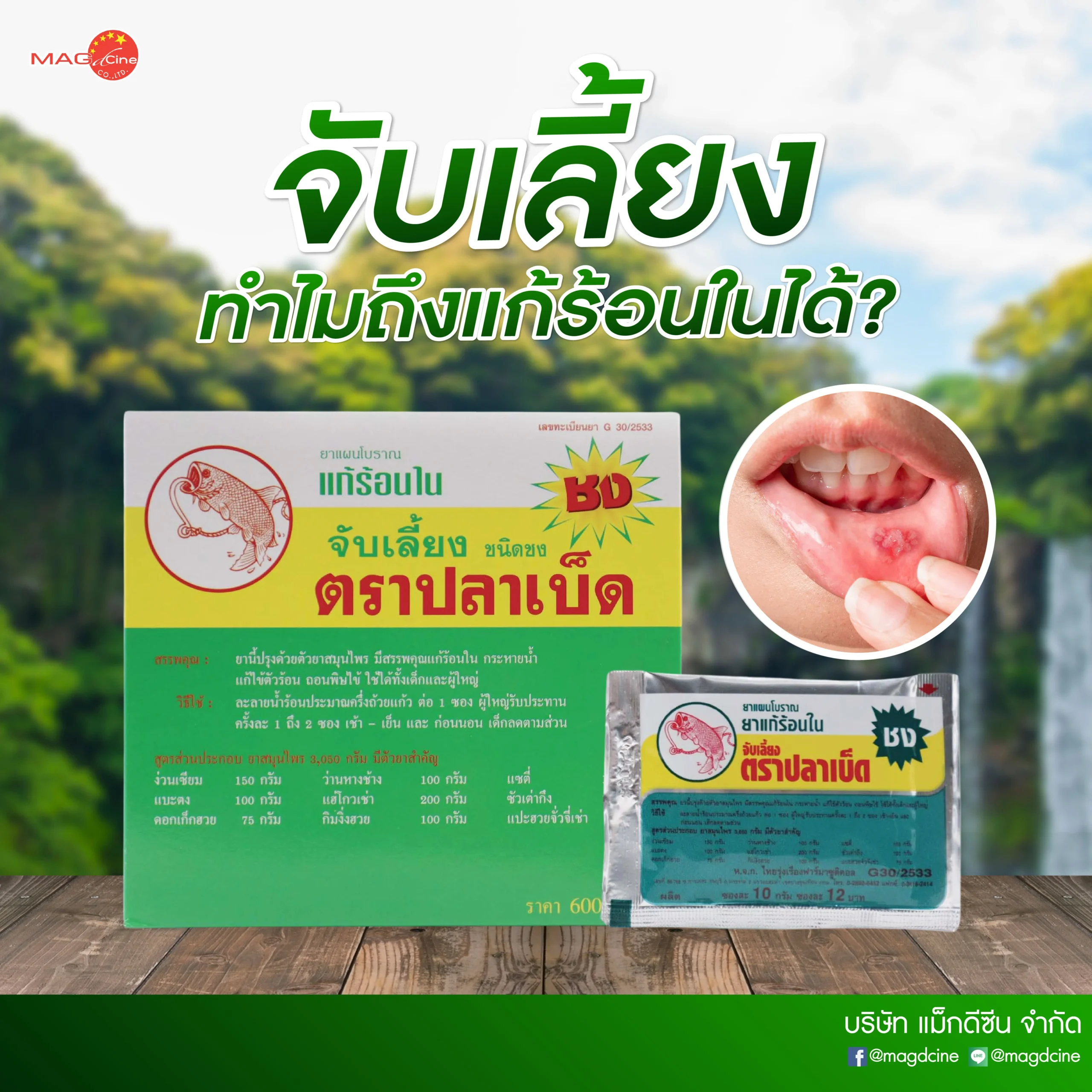 ชุดตรวจสารเสพติด ที่ตรวจสารเสพติด ชนิดจุ่ม ชนิดหยด เครื่องมือทางการแพทย์ 107 scaled ชุดตรวจสารเสพติด ที่ตรวจสารเสพติด ชนิดจุ่ม ชนิดหยด เครื่องมือทางการแพทย์