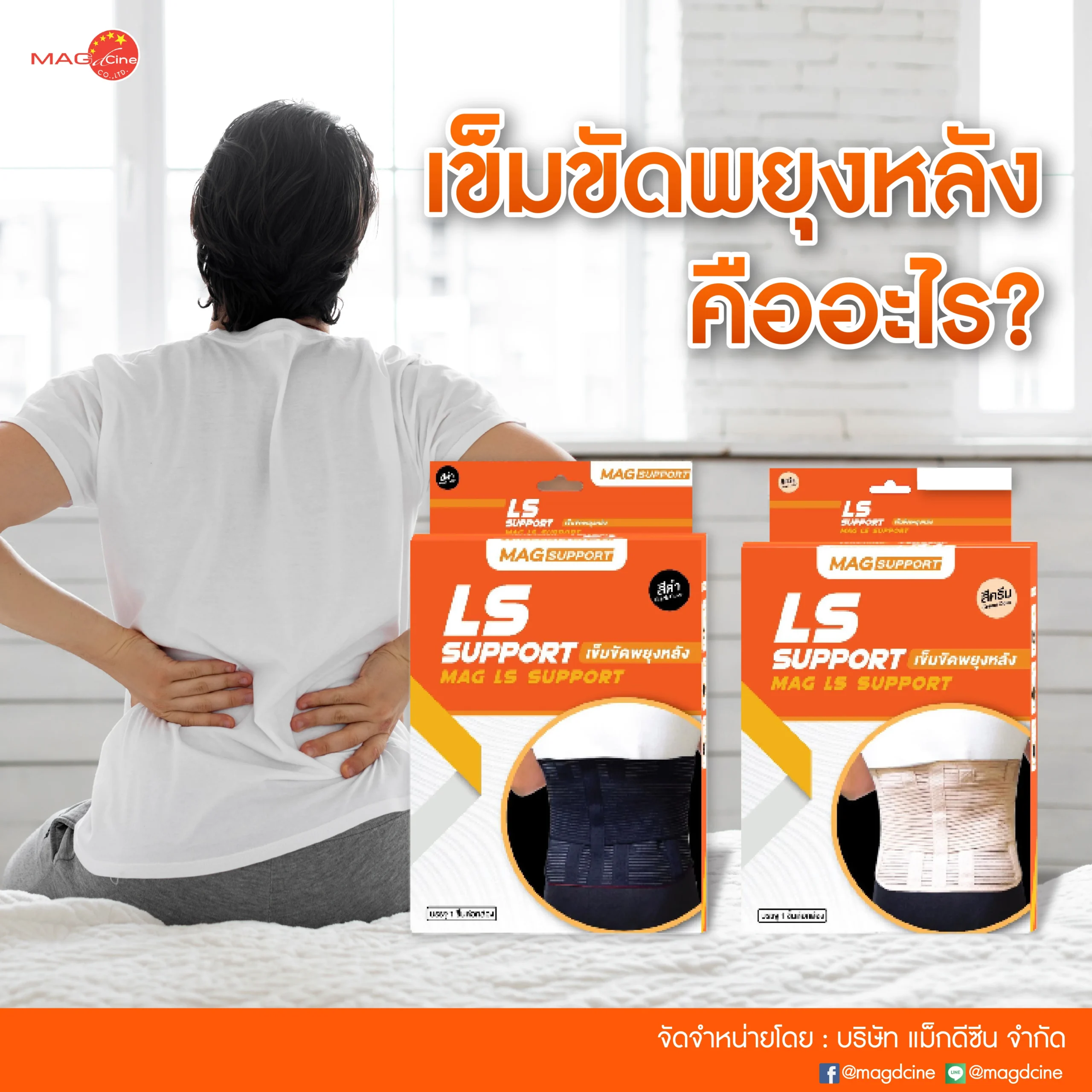ชุดตรวจสารเสพติด ที่ตรวจสารเสพติด ชนิดจุ่ม ชนิดหยด เครื่องมือทางการแพทย์ 107 scaled ชุดตรวจสารเสพติด ที่ตรวจสารเสพติด ชนิดจุ่ม ชนิดหยด เครื่องมือทางการแพทย์