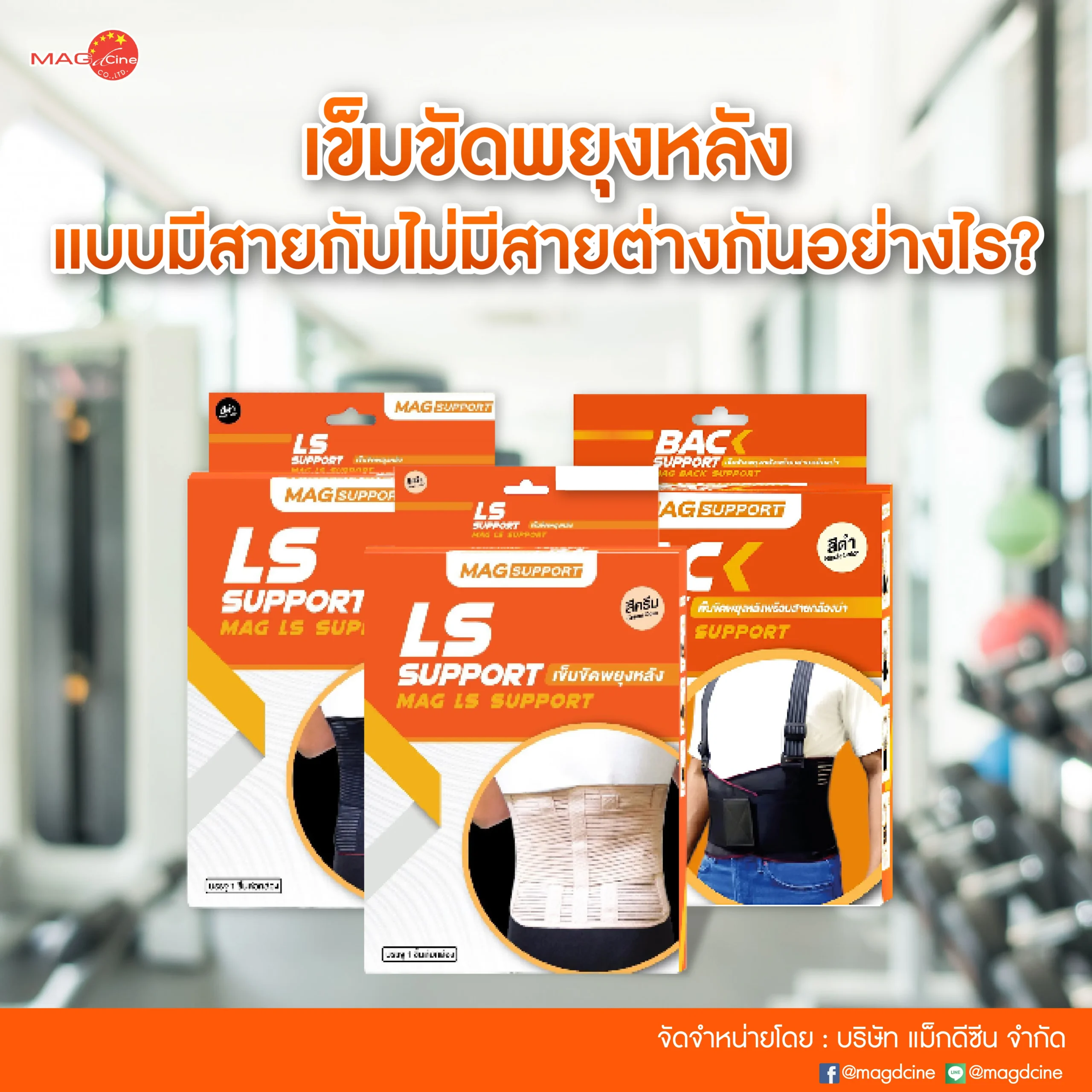 ชุดตรวจสารเสพติด ที่ตรวจสารเสพติด ชนิดจุ่ม ชนิดหยด เครื่องมือทางการแพทย์ 106 scaled ชุดตรวจสารเสพติด ที่ตรวจสารเสพติด ชนิดจุ่ม ชนิดหยด เครื่องมือทางการแพทย์