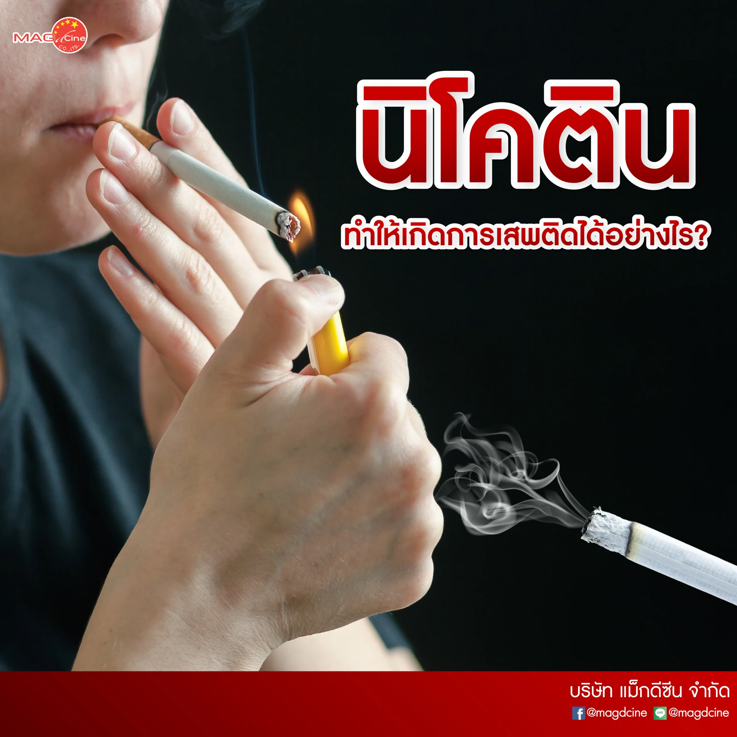 ชุดตรวจสารเสพติด ที่ตรวจสารเสพติด ชนิดจุ่ม ชนิดหยด เครื่องมือทางการแพทย์ 103 23 scaled ชุดตรวจสารเสพติด ที่ตรวจสารเสพติด ชนิดจุ่ม ชนิดหยด เครื่องมือทางการแพทย์