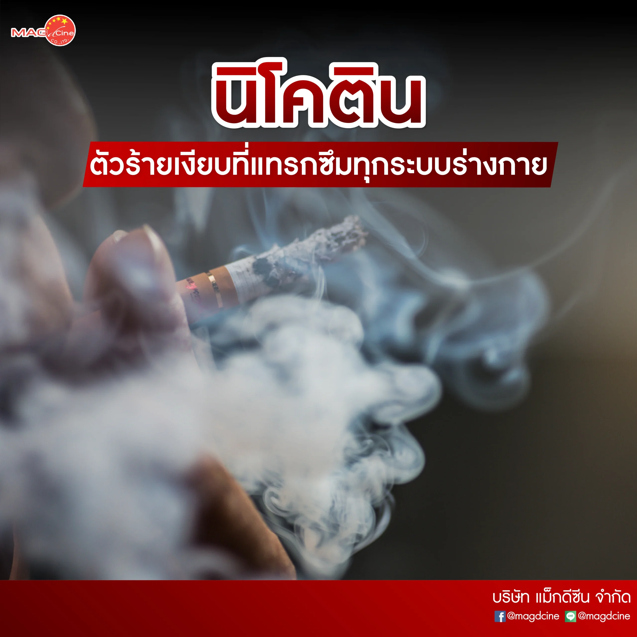 ชุดตรวจสารเสพติด ที่ตรวจสารเสพติด ชนิดจุ่ม ชนิดหยด เครื่องมือทางการแพทย์ 106 24 scaled ชุดตรวจสารเสพติด ที่ตรวจสารเสพติด ชนิดจุ่ม ชนิดหยด เครื่องมือทางการแพทย์