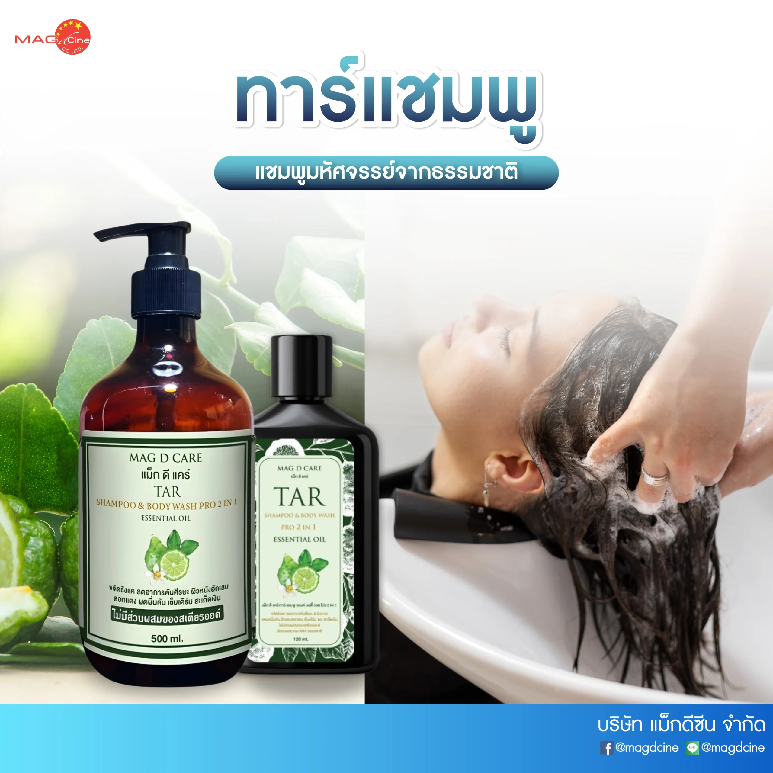ชุดตรวจสารเสพติด ที่ตรวจสารเสพติด ชนิดจุ่ม ชนิดหยด เครื่องมือทางการแพทย์ 104 27 scaled ชุดตรวจสารเสพติด ที่ตรวจสารเสพติด ชนิดจุ่ม ชนิดหยด เครื่องมือทางการแพทย์