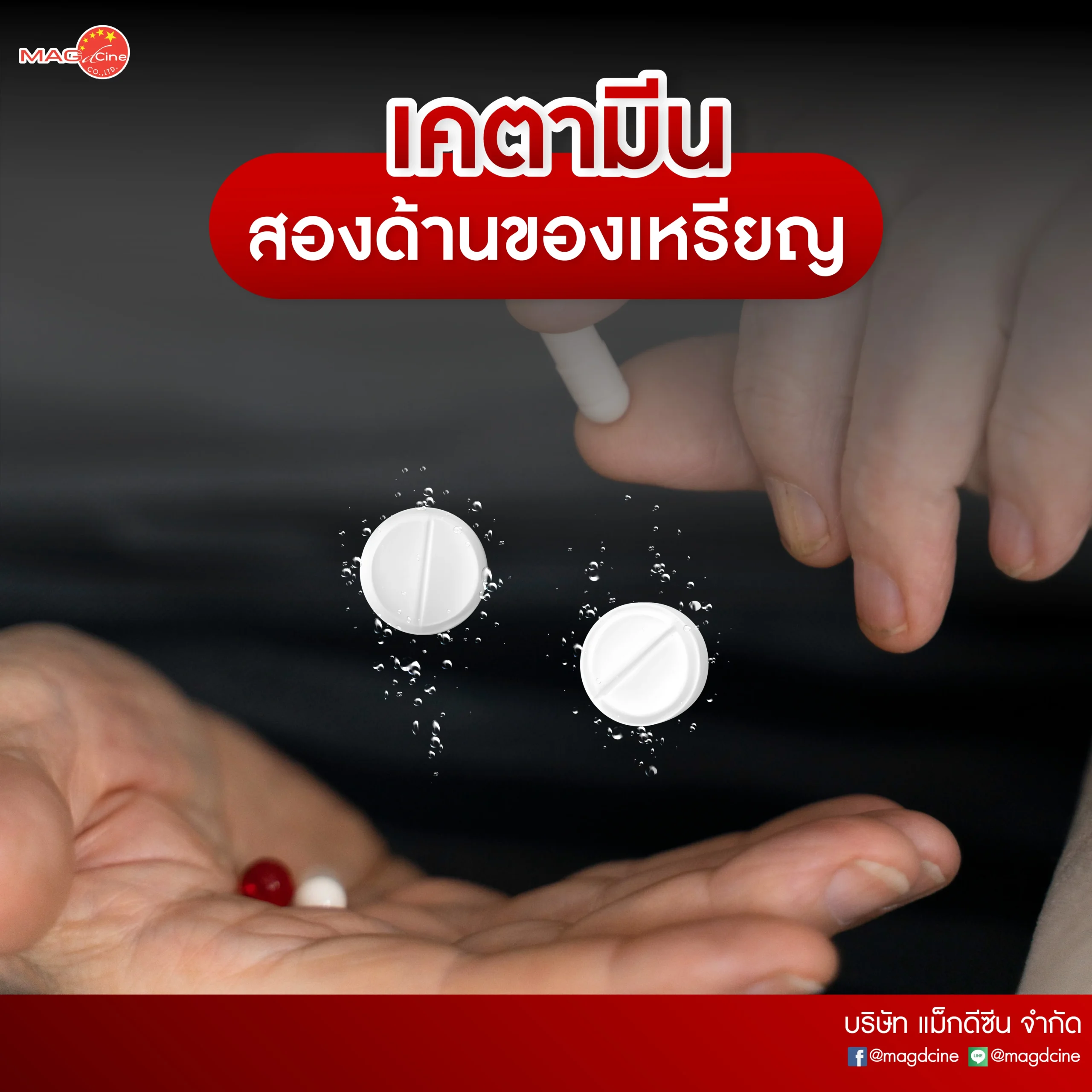 ชุดตรวจสารเสพติด ที่ตรวจสารเสพติด ชนิดจุ่ม ชนิดหยด เครื่องมือทางการแพทย์ 102 28 scaled ชุดตรวจสารเสพติด ที่ตรวจสารเสพติด ชนิดจุ่ม ชนิดหยด เครื่องมือทางการแพทย์