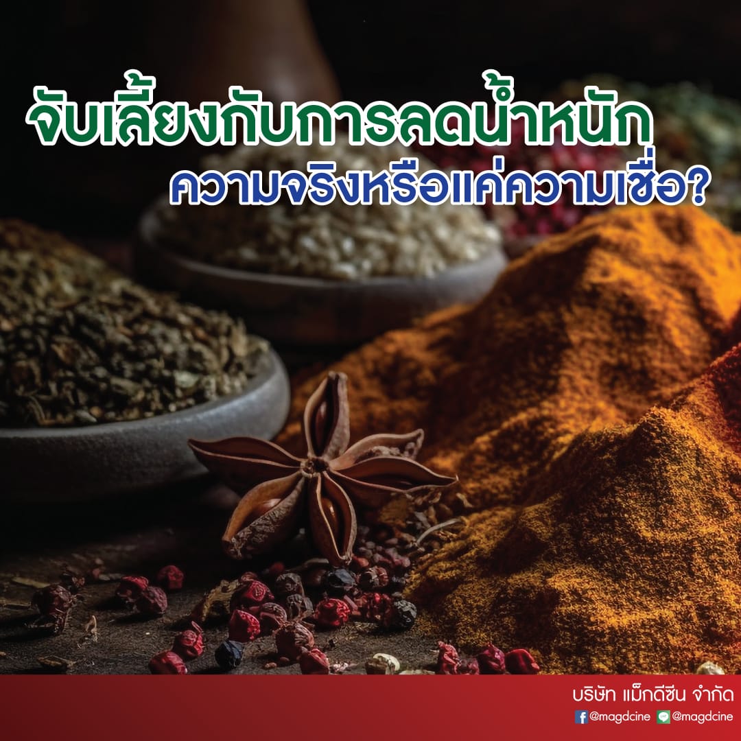 ชุดตรวจสารเสพติด ที่ตรวจสารเสพติด ชนิดจุ่ม ชนิดหยด เครื่องมือทางการแพทย์ 105 5 ชุดตรวจสารเสพติด ที่ตรวจสารเสพติด ชนิดจุ่ม ชนิดหยด เครื่องมือทางการแพทย์