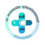 ชุดตรวจสารเสพติด MAG TEST แบบจุ่ม แบบหยด และ Multi-Drug 77 45 ชุดตรวจสารเสพติด MAG TEST แบบจุ่ม แบบหยด และ Multi-Drug