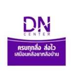 ชุดตรวจสารเสพติด MAG TEST แบบจุ่ม แบบหยด และ Multi-Drug 79 DN center ชุดตรวจสารเสพติด MAG TEST แบบจุ่ม แบบหยด และ Multi-Drug