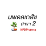 ชุดตรวจสารเสพติด MAG TEST แบบจุ่ม แบบหยด และ Multi-Drug 73 2 ชุดตรวจสารเสพติด MAG TEST แบบจุ่ม แบบหยด และ Multi-Drug