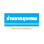 ชุดตรวจสารเสพติด MAG TEST แบบจุ่ม แบบหยด และ Multi-Drug 86 ชุดตรวจสารเสพติด MAG TEST แบบจุ่ม แบบหยด และ Multi-Drug