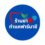 ชุดตรวจสารเสพติด MAG TEST แบบจุ่ม แบบหยด และ Multi-Drug 56 ชุดตรวจสารเสพติด MAG TEST แบบจุ่ม แบบหยด และ Multi-Drug